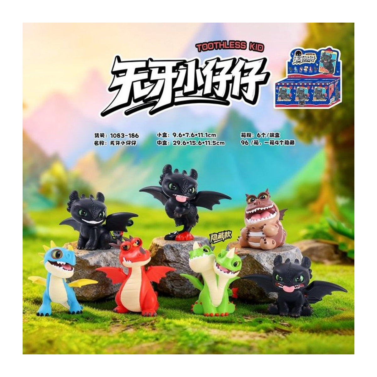 Bandai Cartoon-Drachen Blind Box Zahnlos Actionfiguren aus Kunststoff in Mehrfarbig als kreative Mystery Box für Teenager - Bild 1