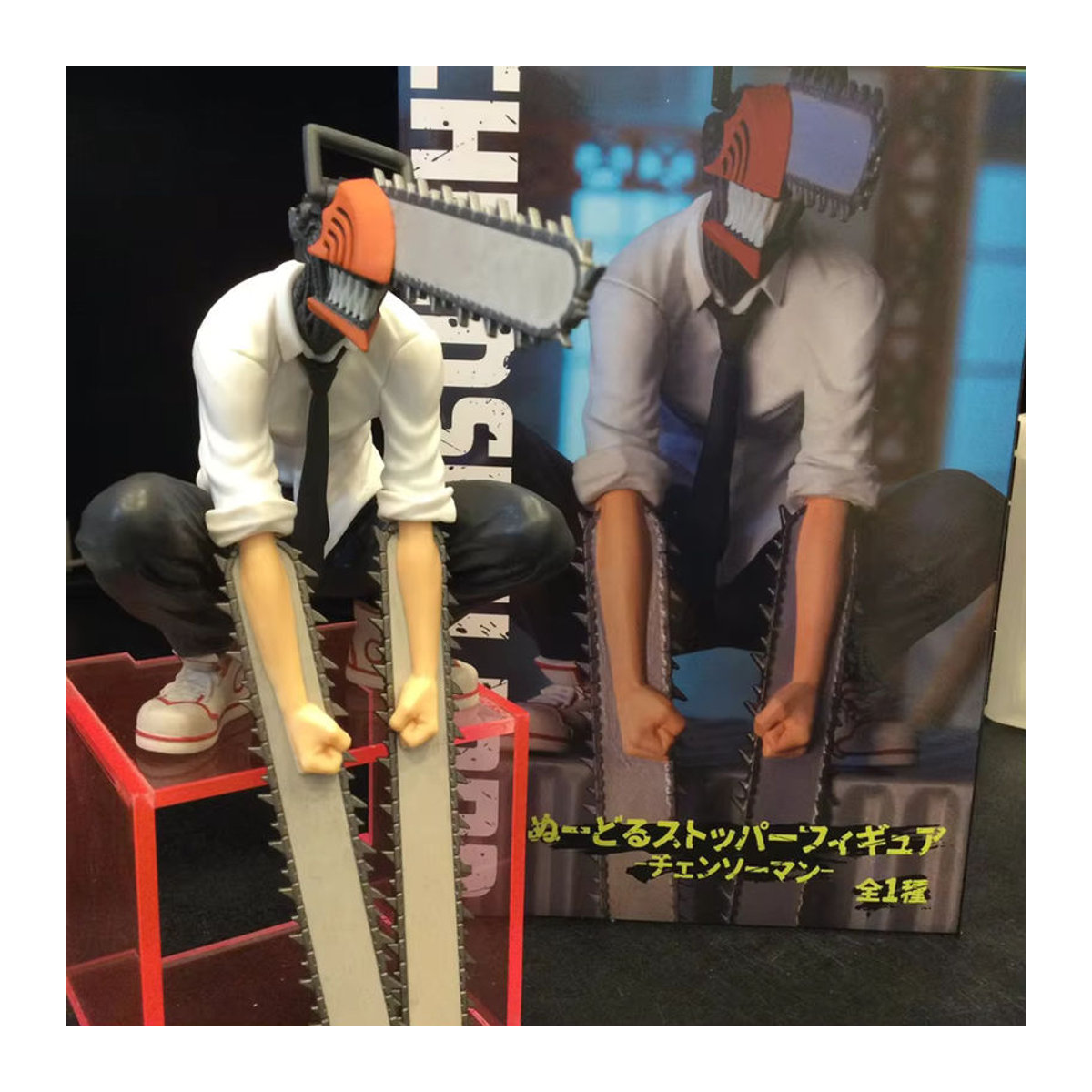 Bandai Chainsaw Man Anime Figur Denji Action Figure aus Kunststoff, mehrfarbig, Höhe: 14 cm - Bild 5
