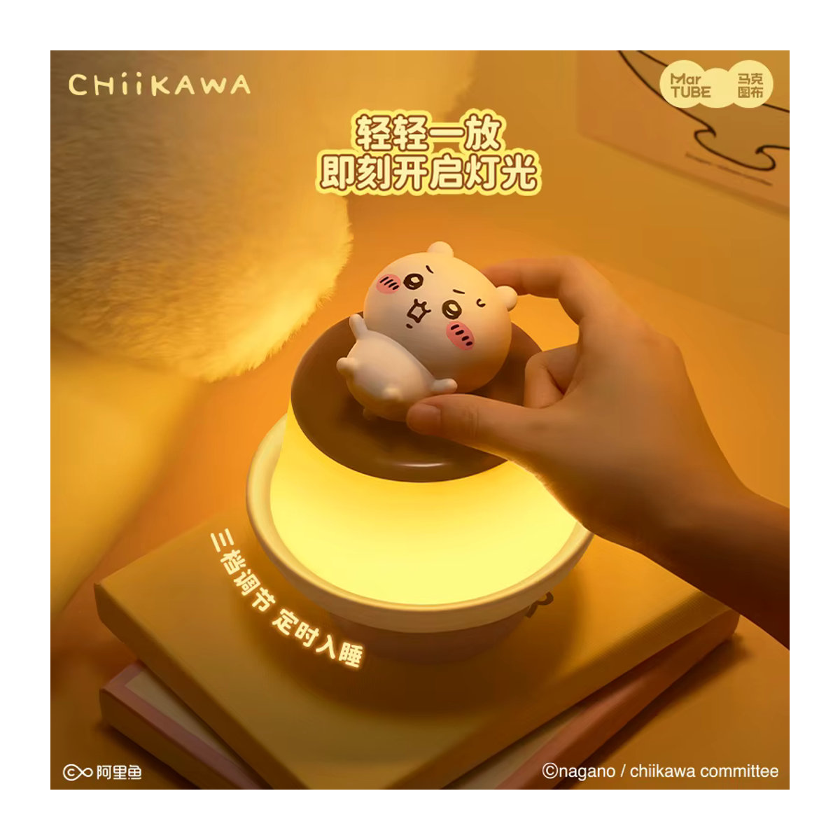 Bandai Chiikawa Tischlampe Hachiware und Usagi Leuchtendes Anime Desktop Ornament Bunt - Bild 3