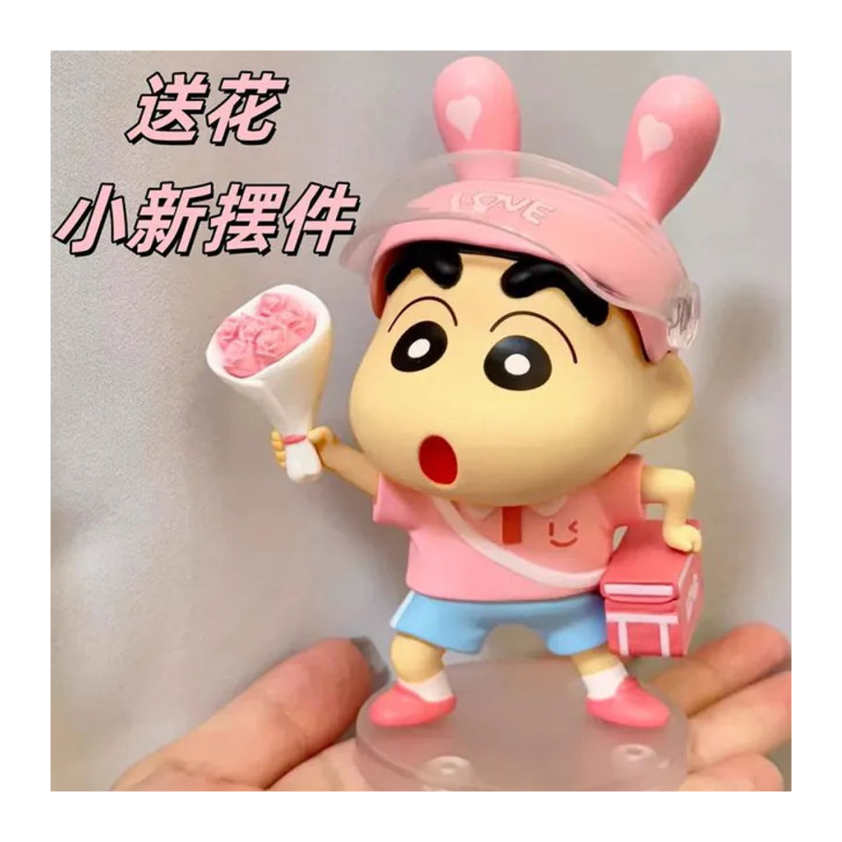 Bandai Crayon Shin-Chan Anime Figur, mehrfarbige Sammlerfigur aus Kunststoff, Höhe: 10 cm - Bild 1