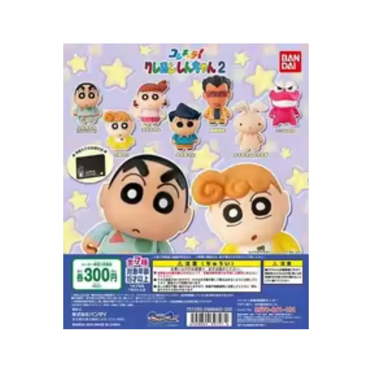 Bandai Crayon Shin-chan Q-Version Anime-Figur aus Kunststoff, mehrfarbig, Mini-Figur mit Standfuß für Sammler und zur Schreibtisch-Dekoration - Bild 4