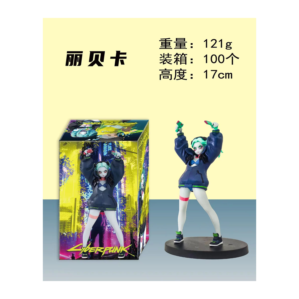Bandai Cyberpunk Edgerunners Rebecca Anime Figur aus Kunststoff, mehrfarbig, stehendes Modell zur Dekoration - Bild 3