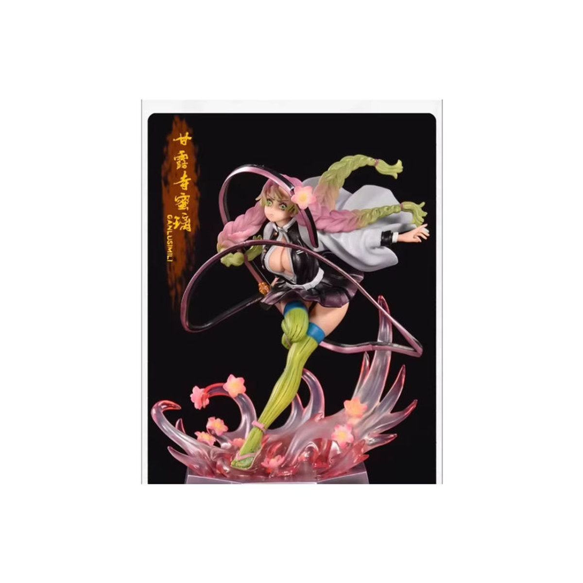 Bandai Demon Slayer Figur Nezuko als Sammlerstück aus Kunstharz in Mehrfarbig - Bild 2