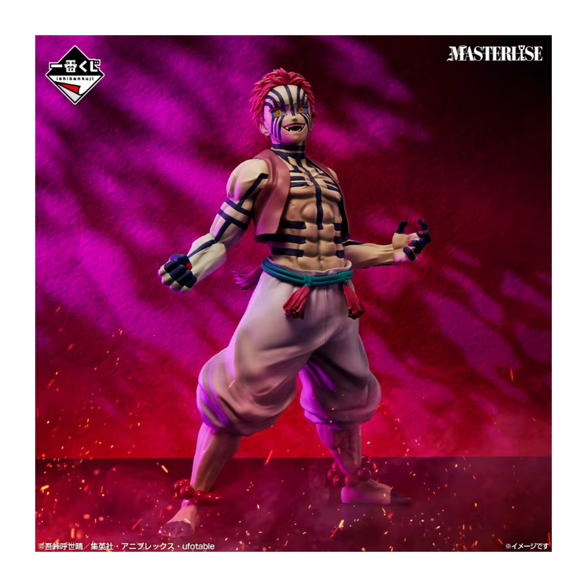 BANDAI Demon Slayer Ichiban Kuji Anime Modell Figur mehrfarbig - Bild 1
