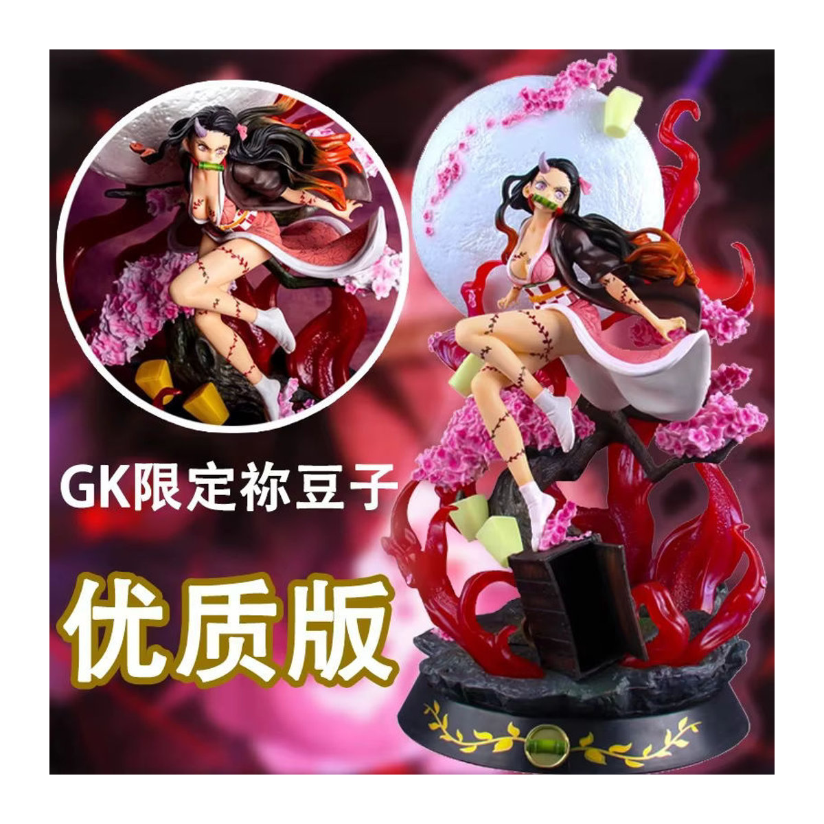 Bandai Demon Slayer Kamado Nezuko Anime Figur aus Kunststoff, mehrfarbig, Höhe: 30 cm - Bild 3