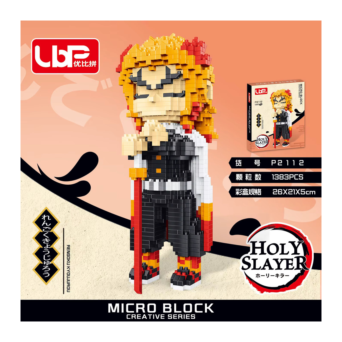Bandai Demon Slayer Mikro-Bausteine Anime-Figuren Set Tanjiro Nezuko Zenitsu Inosuke Giyu Rengoku mehrfarbig - Bild 2