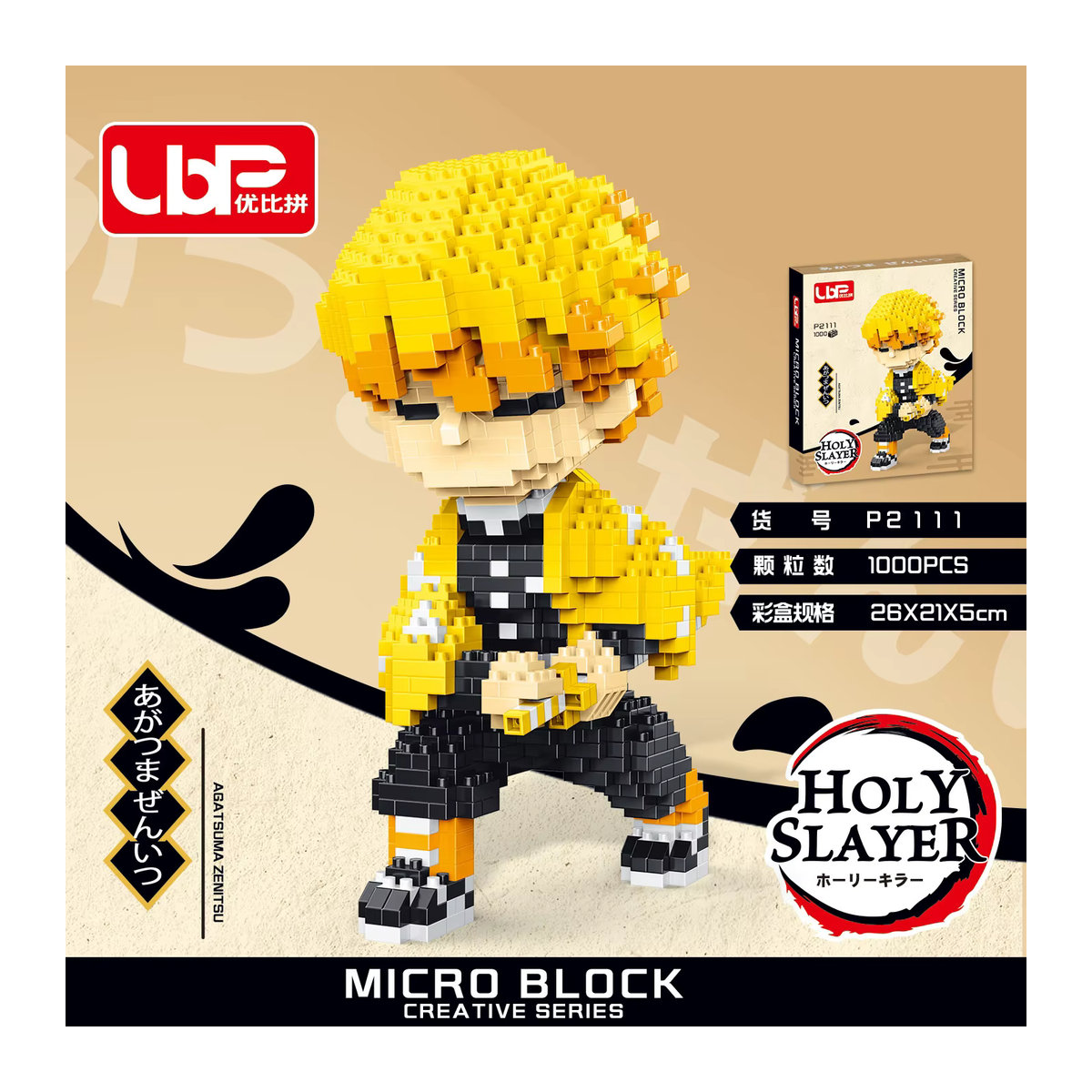 Bandai Demon Slayer Mikro-Bausteine Anime-Figuren Set Tanjiro Nezuko Zenitsu Inosuke Giyu Rengoku mehrfarbig - Bild 3
