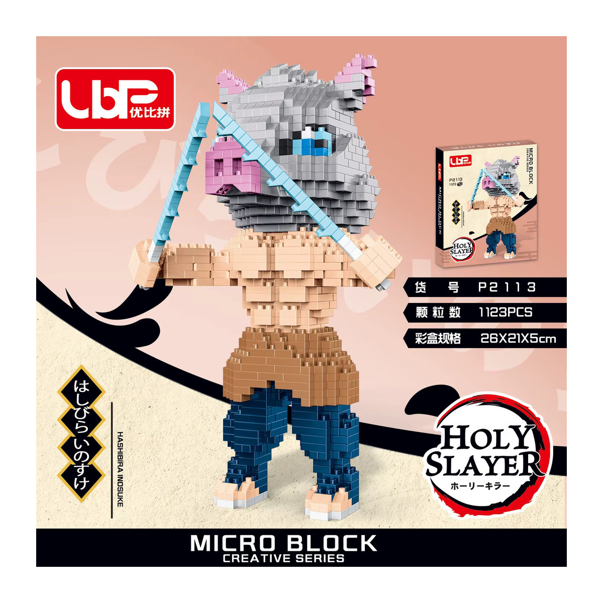 Bandai Demon Slayer Mikro-Bausteine Anime-Figuren Set Tanjiro Nezuko Zenitsu Inosuke Giyu Rengoku mehrfarbig - Bild 4