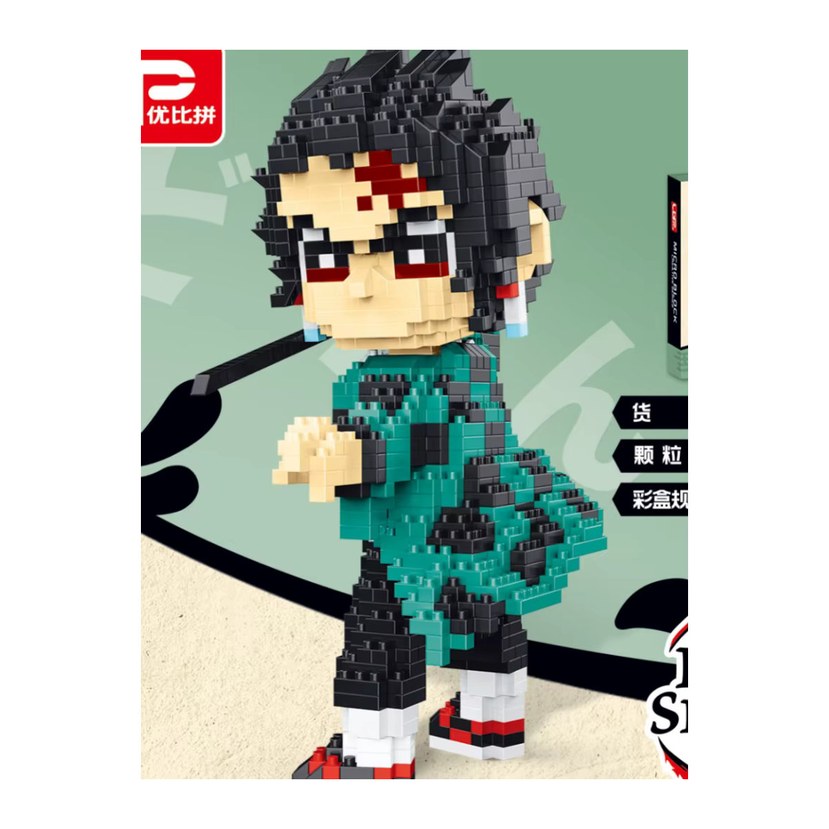Bandai Demon Slayer Mikro-Bausteine Anime-Figuren Set Tanjiro Nezuko Zenitsu Inosuke Giyu Rengoku mehrfarbig - Bild 5