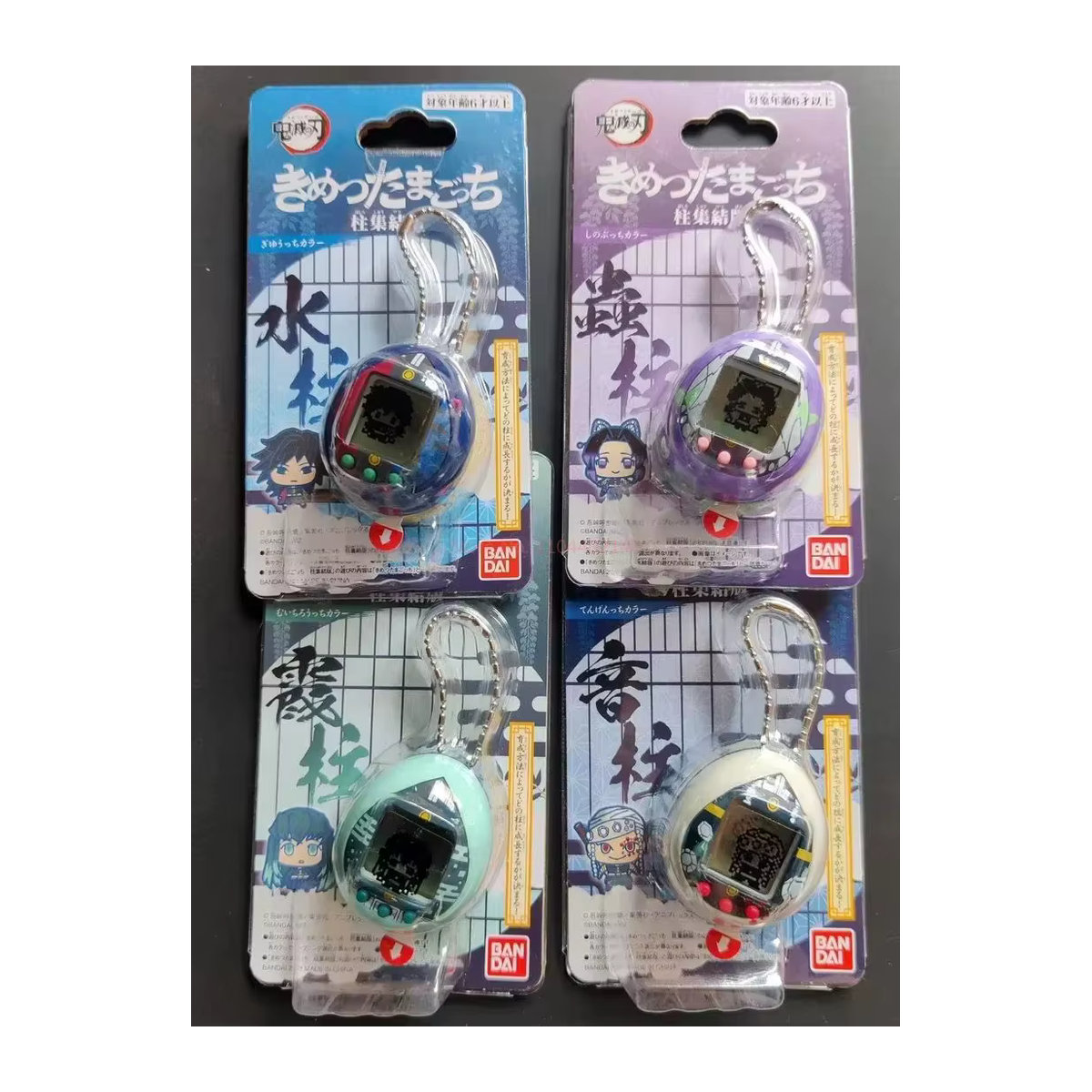 Bandai Demon Slayer Tamagotchi Ei Vintage Retro Spielkonsole in Bunt - Bild 1