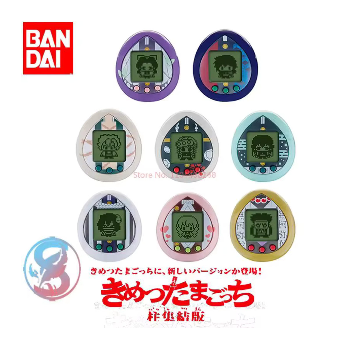 Bandai Demon Slayer Tamagotchi Ei Vintage Retro Spielkonsole in Bunt - Bild 2