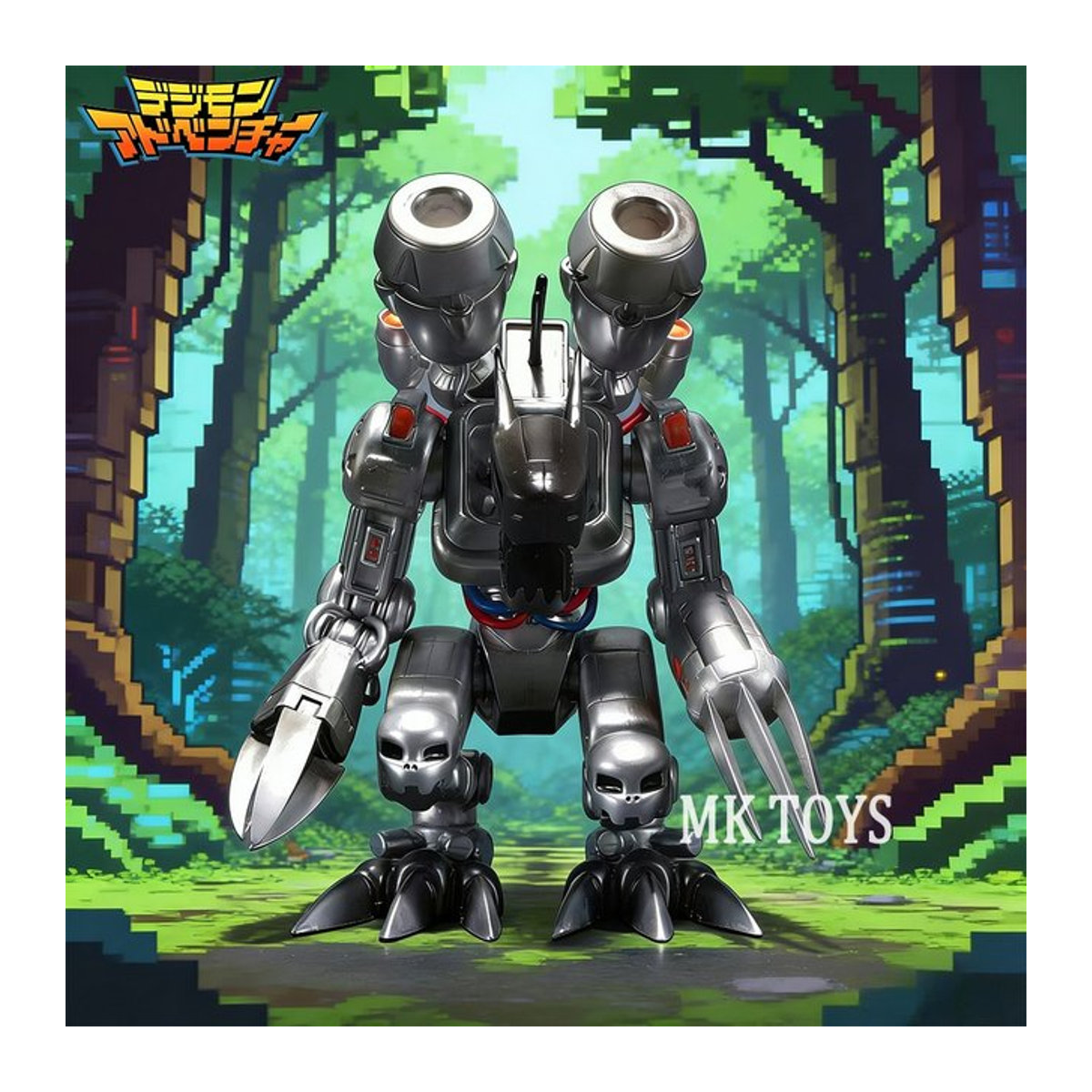 Bandai Digimon Adventure Mugendramon Actionfigur aus Kunststoff, Farbe: Silber, Höhe: 19 cm - Bild 1