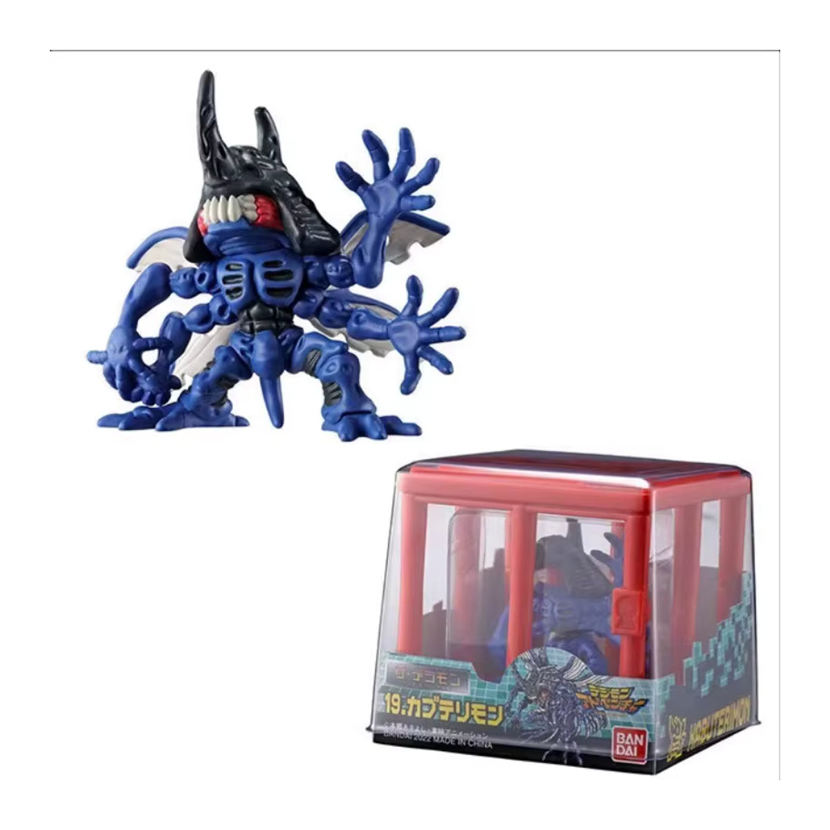 Bandai Digimon Cage Collection 02 Figur Set mit Mechadramon, Mugendramon, Bidimon und Demonmon in Mehrfarbig aus Kunststoff - Bild 3