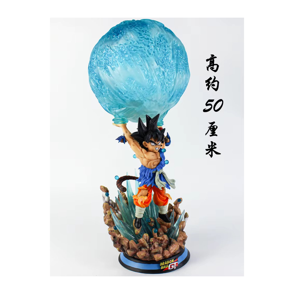 Bandai Dragon Ball Actionfigur Son Goku mit Lumineszenz-Geistbomben aus Kunstharz, mehrfarbig, Höhe: 50 cm - Bild 4