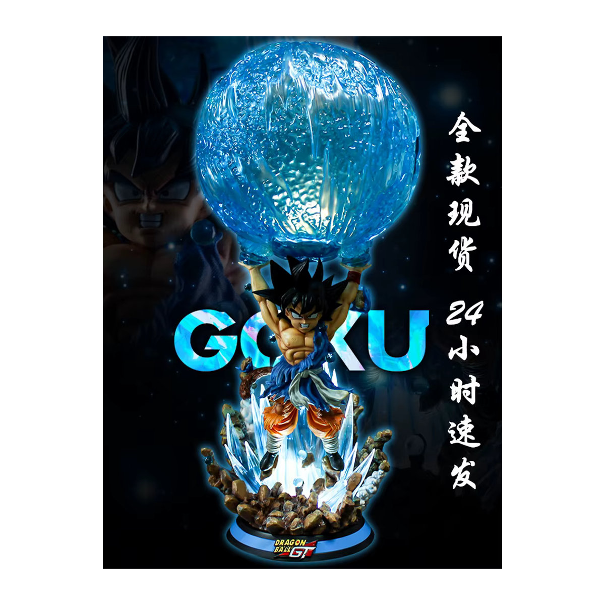 Bandai Dragon Ball Actionfigur Son Goku mit Lumineszenz-Geistbomben aus Kunstharz, mehrfarbig, Höhe: 50 cm - Bild 6