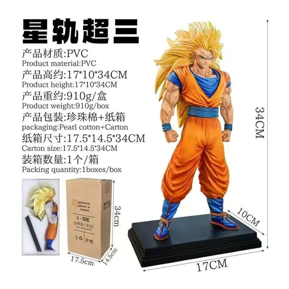 Bandai Dragon Ball Actionfigur Super Saiyan 3 Goku aus Kunststoff, mehrfarbig - Bild 1