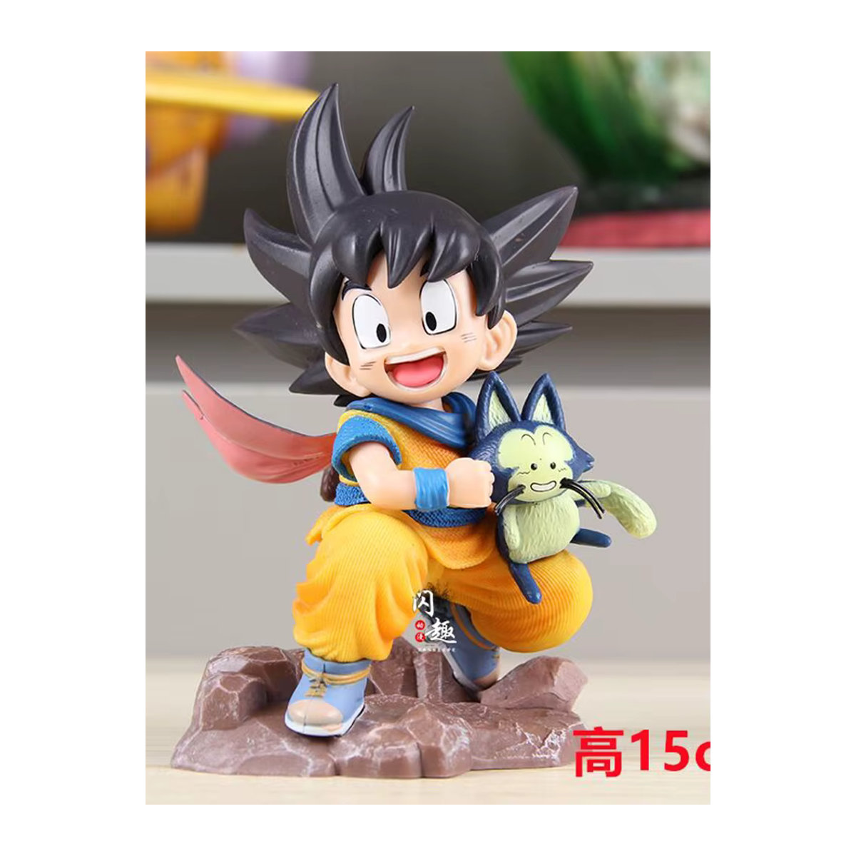 Bandai Dragon Ball Anime-Figur Goku als Sammlerstück aus Kunststoff, mehrfarbig - Bild 7