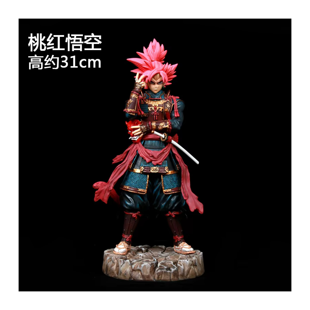 Bandai Dragon Ball Anime Figur Samurai Son Goku Gohan Vegeta Super Saiyajin Modell Statue, mehrfarbig, Höhe: 34 cm - Bild 2