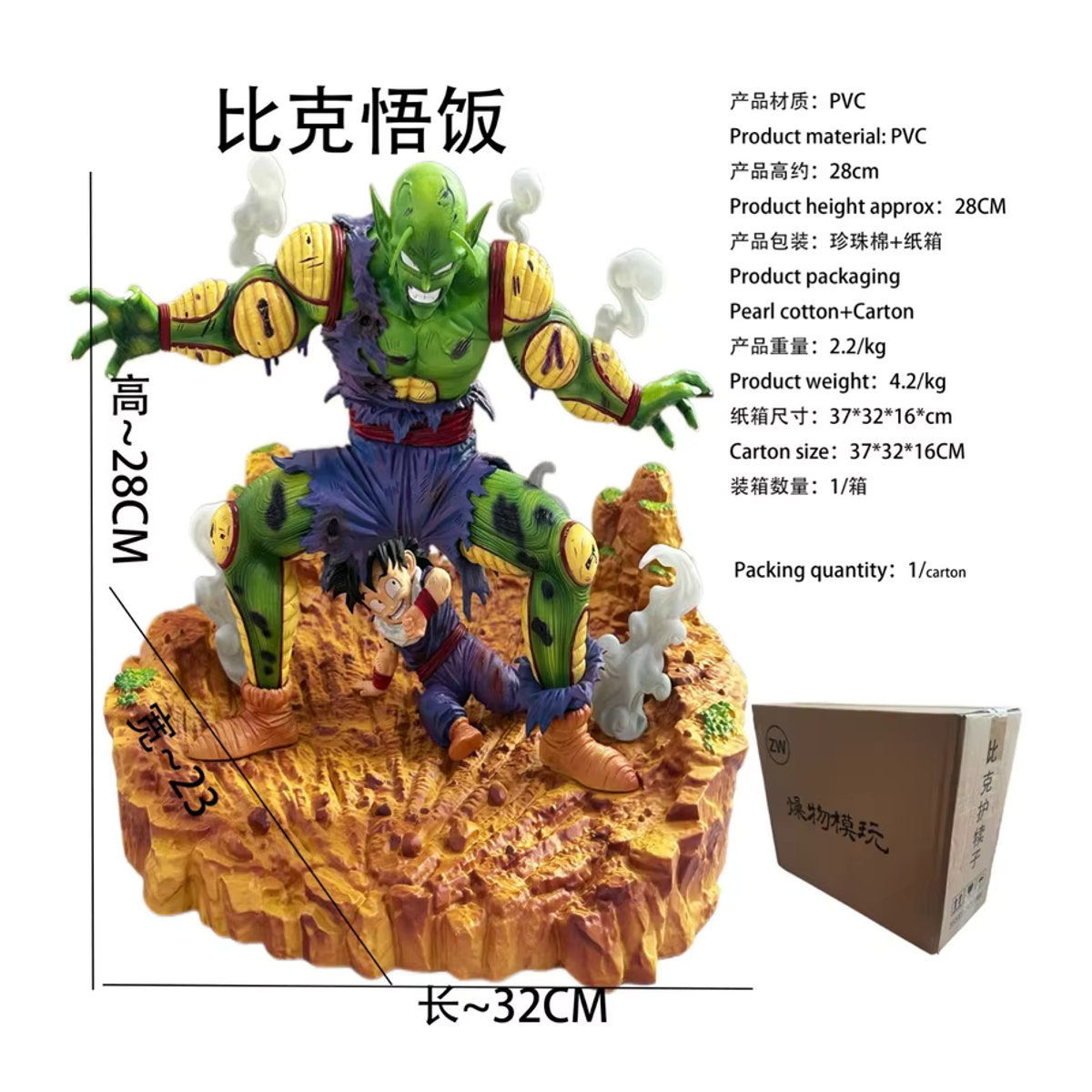 Bandai Dragon Ball Anime Gk Modell Handgefertigte Figur, mehrfarbig, Höhe: 28 cm - Bild 6