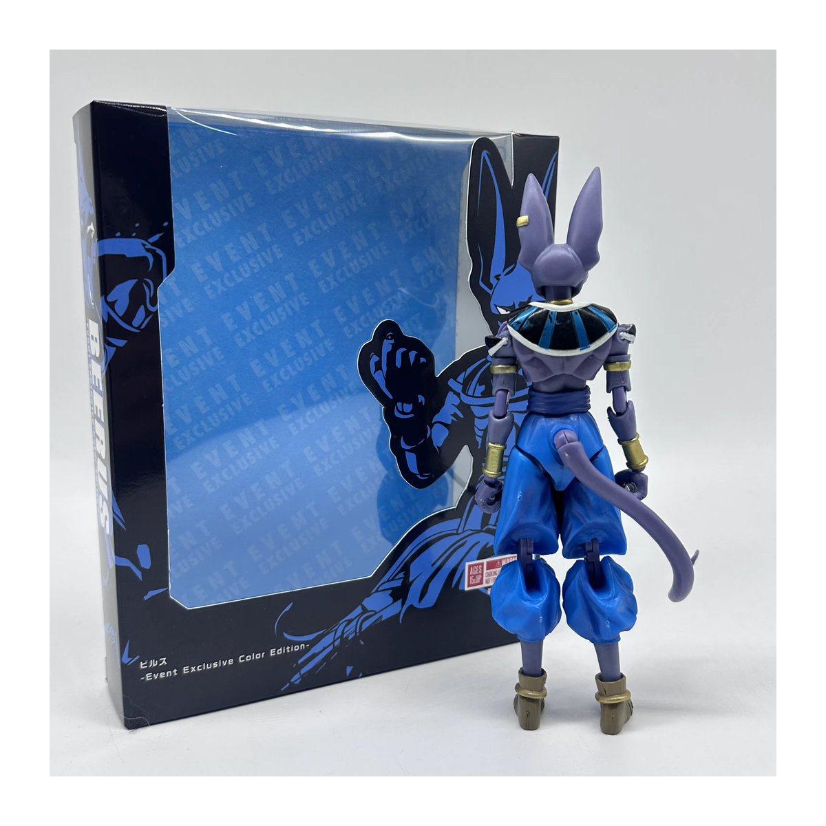 Bandai Dragon Ball Beerus Gott der Zerstörung Actionfigur in Lila - Bild 5