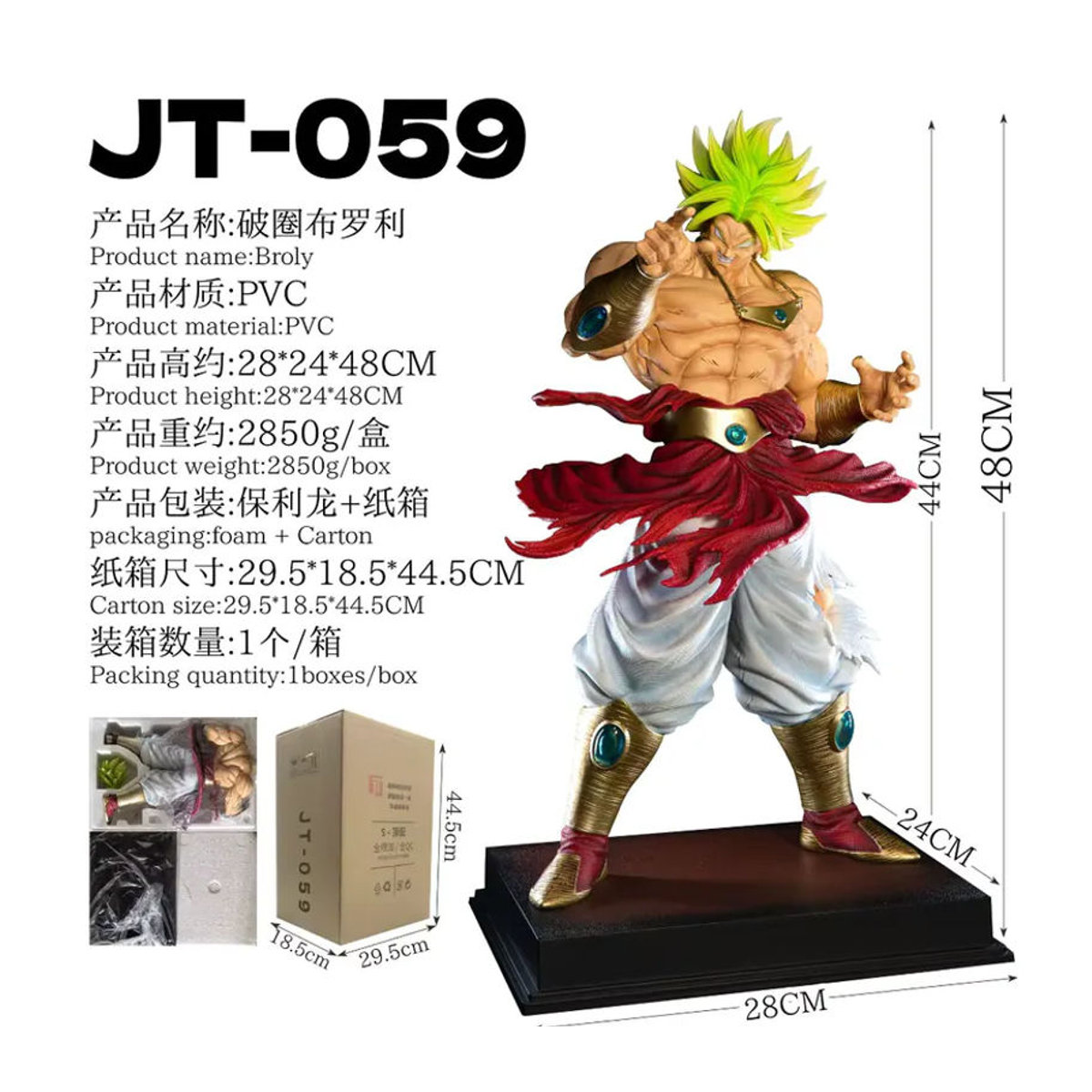 Bandai Dragon Ball Broly Super Saiyajin Figur aus Kunststoff, mehrfarbig, Höhe: 45 cm - Bild 6