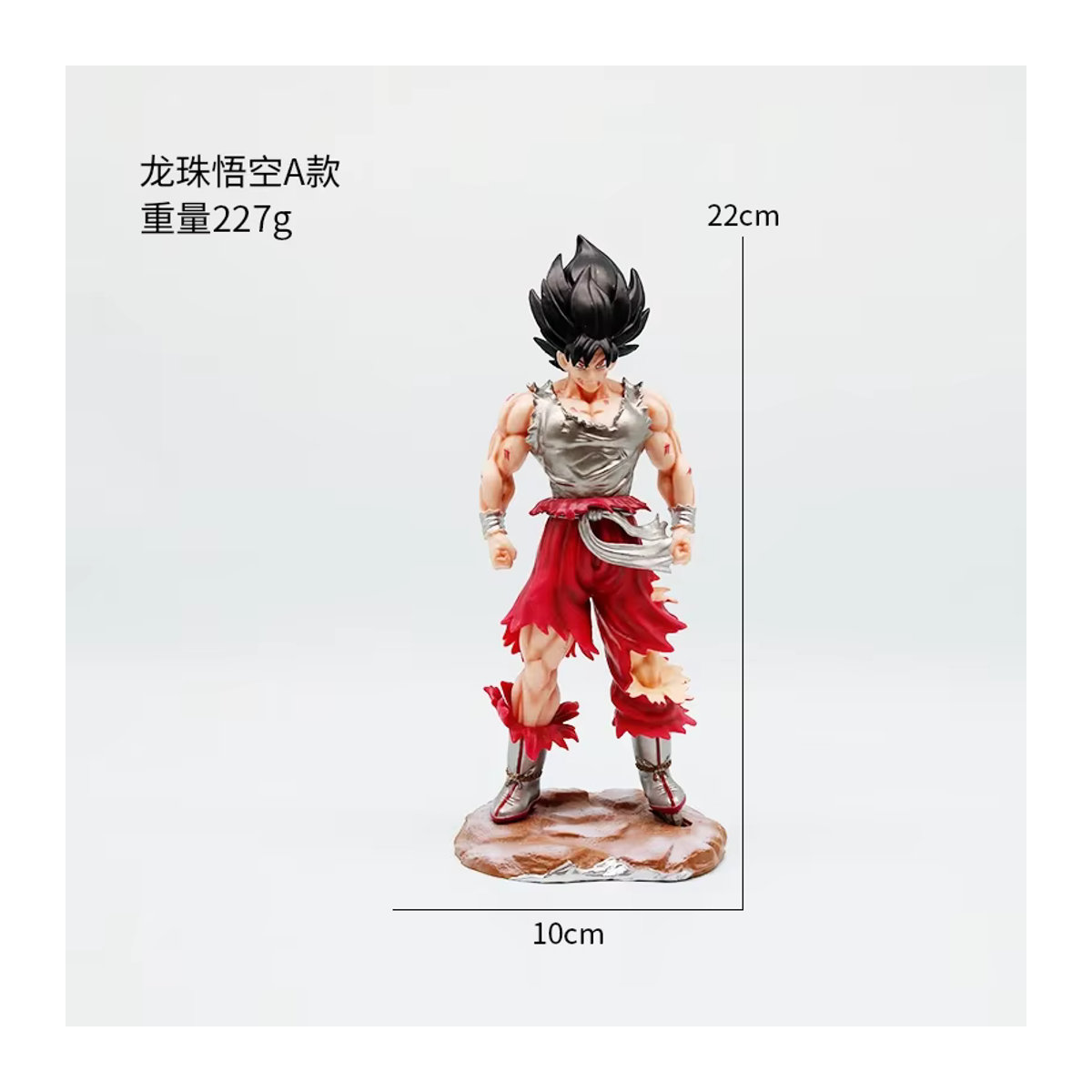 Bandai Dragon Ball Son Goku Super Saiyan Actionfigur, mehrfarbig, Höhe: 22 cm - Bild 2