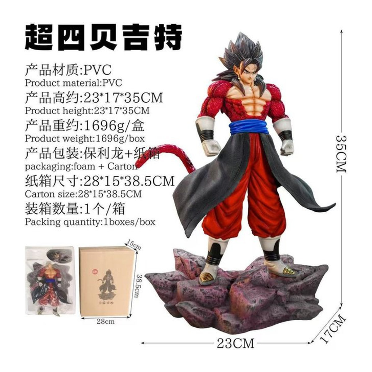 Bandai Dragon Ball Super Saiyajin 4 Vegeta Actionfigur für Sammler und Kinder, mehrfarbig - Bild 1