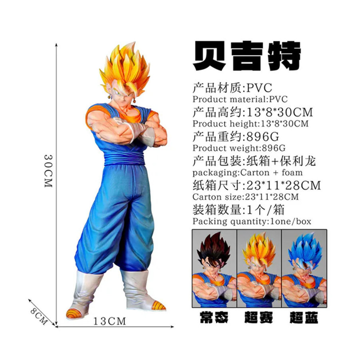 Bandai Dragon Ball Super Saiyan Vegetto Blue Actionfigur aus Kunststoff, mehrfarbig - Bild 1
