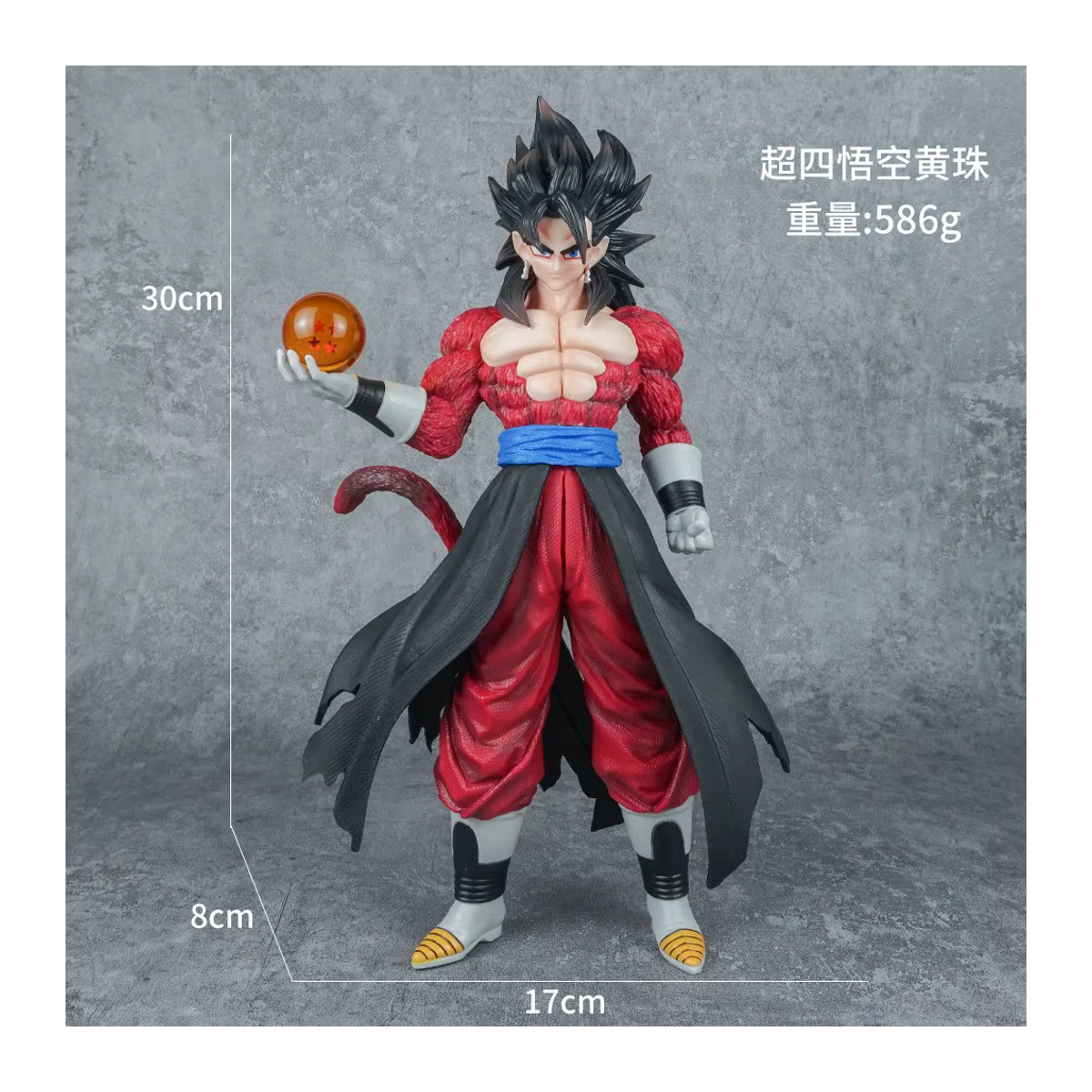 Bandai Dragon Ball Super Son Goku Actionfigur Super Saiyajin Modell, mehrfarbig, Höhe: 30 cm - Bild 4