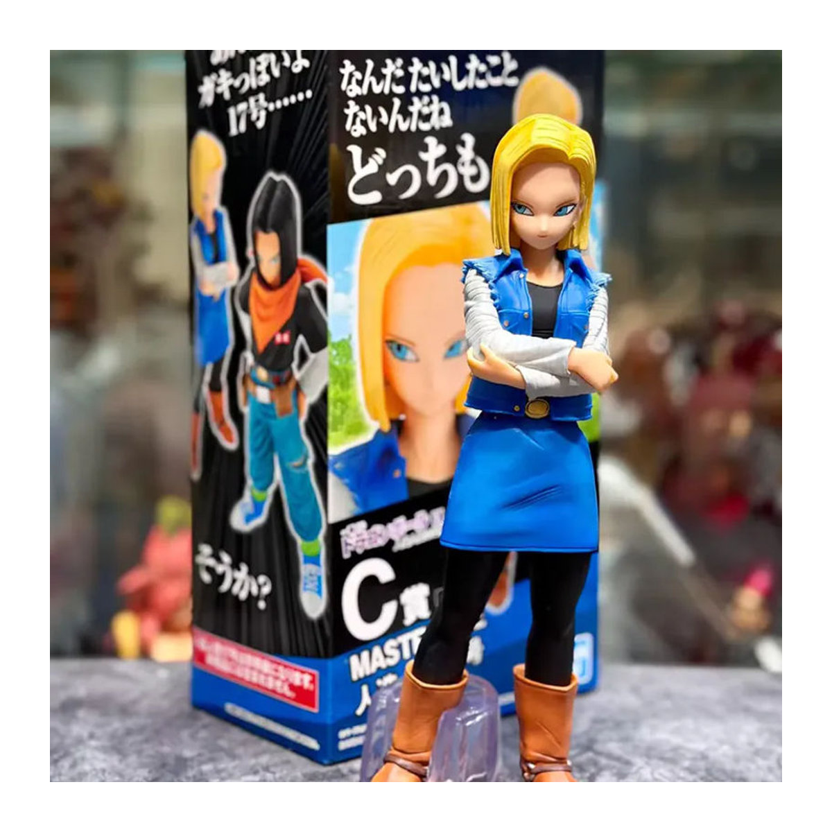 Bandai Dragon Ball Z Android 17 und 18 Actionfigur aus PVC, mehrfarbig, Höhe: 25 cm - Bild 5