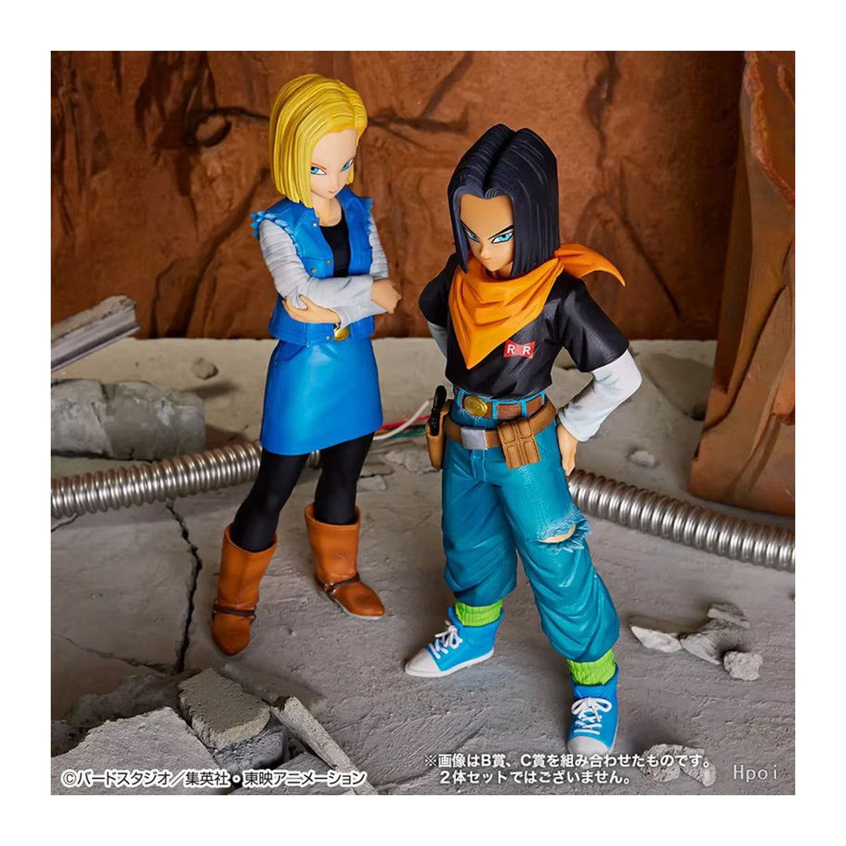 Bandai Dragon Ball Z Anime Actionfiguren Android 17 und 18 aus PVC, mehrfarbig, Höhe: 23 cm - Bild 3