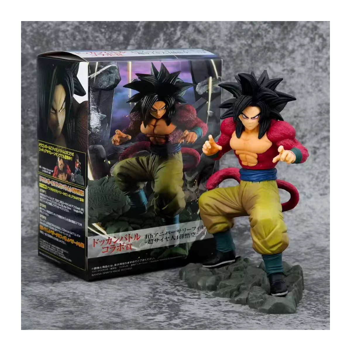 Bandai Dragon Ball Z Anime-Figur Son Goku SSJ4 Actionfigur aus Kunststoff, mehrfarbig - Bild 3