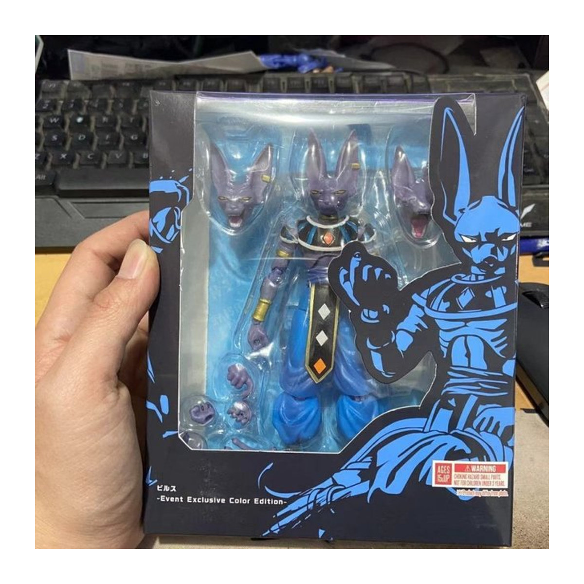 Bandai Dragon Ball Z Beerus Super God Of Destruction Anime-Figur aus PVC in Lila - Bild 1