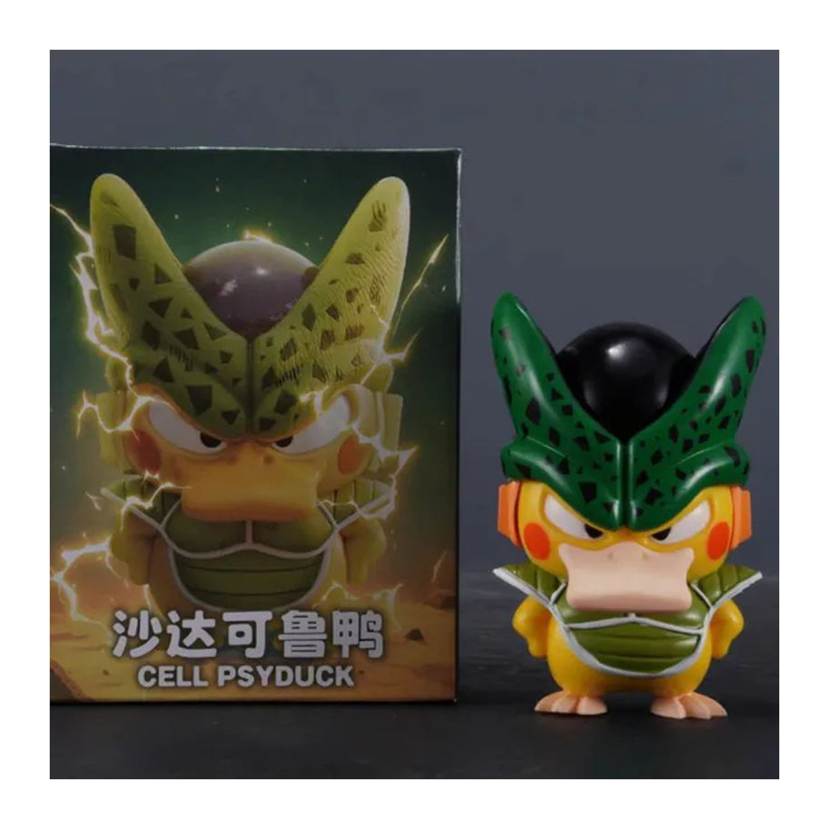 Bandai Dragon Ball Z Cell Actionfigur Gelb aus Kunststoff als Sammlermodell und Dekoration - Bild 1