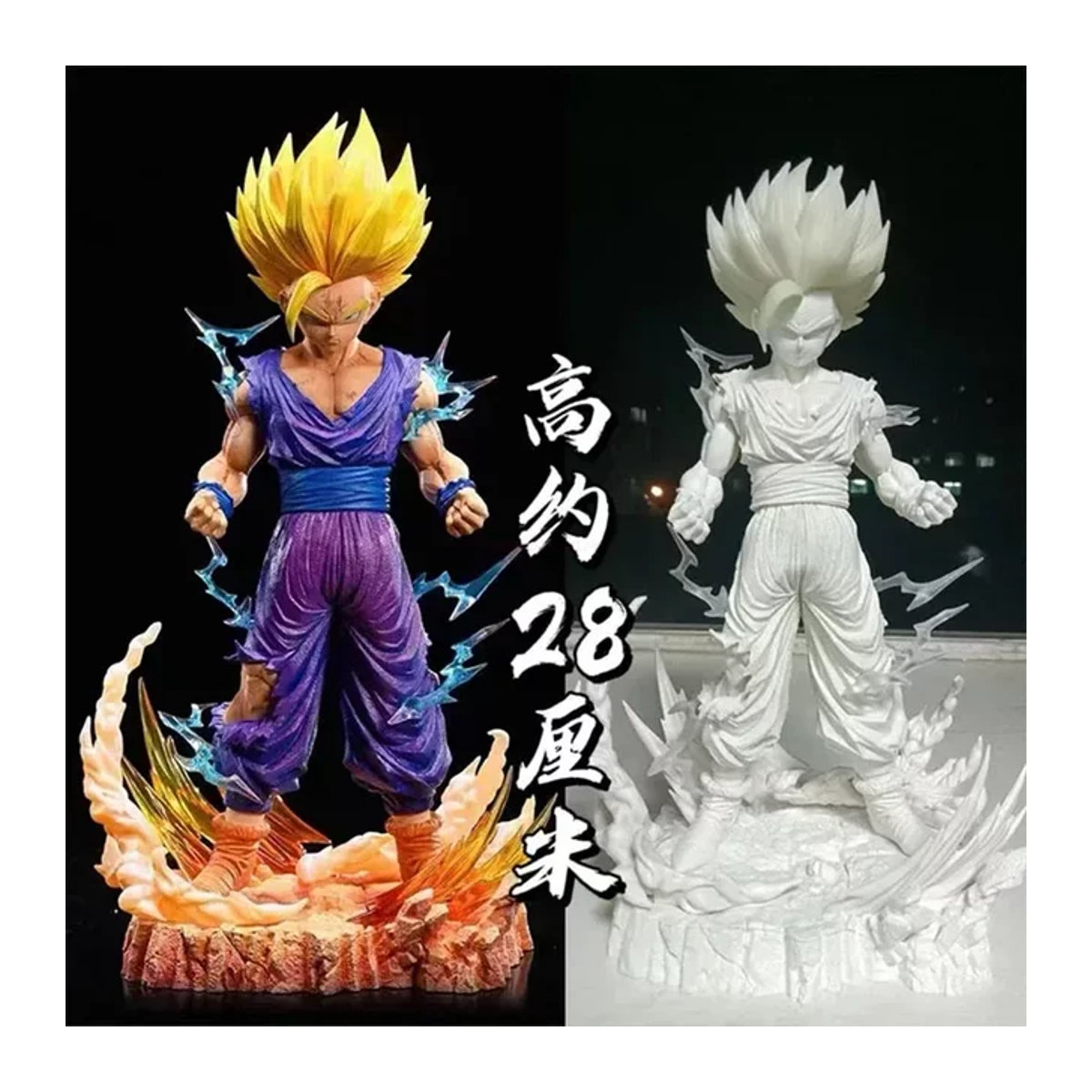 Bandai Dragon Ball Z Gohan Super Saiyan 2 Sammlerfigur aus Kunstharz, Höhe: 28 cm, mehrfarbig - Bild 1