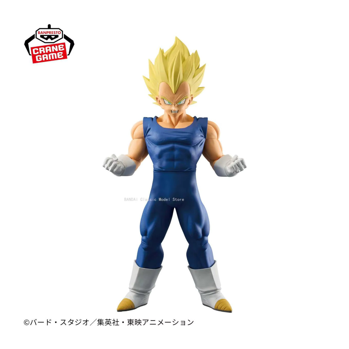 Bandai Dragon Ball Z Grandista Vegeta Anime Figur in Mehrfarbig - Bild 2