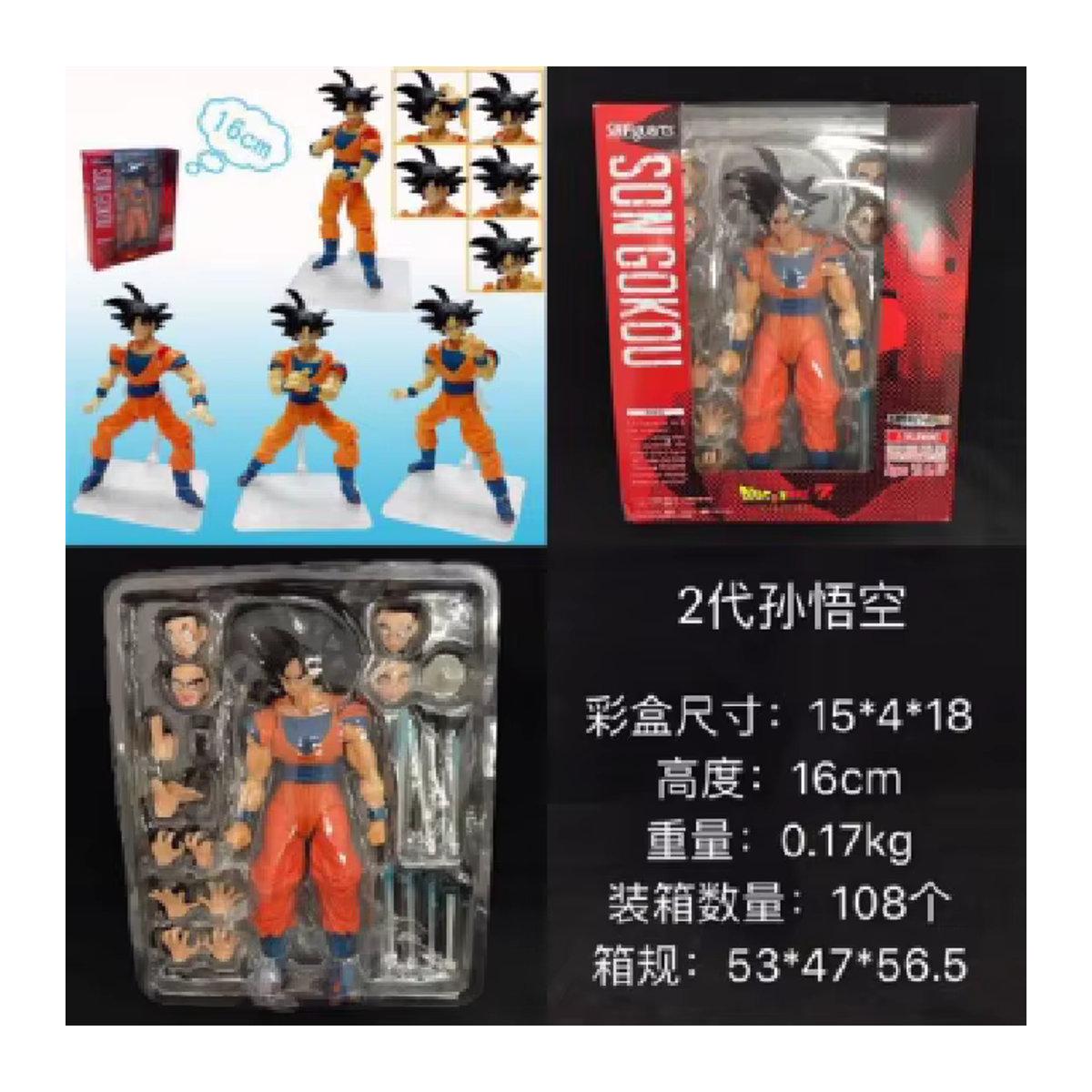 Bandai Dragon Ball Z Son Goku Actionfigur Super Saiyajin Kakarott aus Kunststoff, mehrfarbig, Höhe: 16 cm - Bild 2