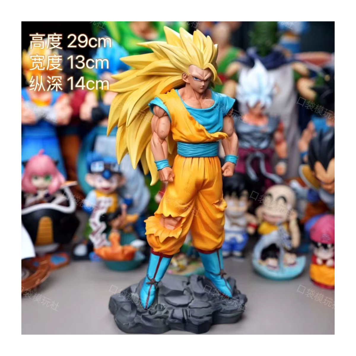 Bandai Dragon Ball Z Son Goku Super Saiyajin 3 Actionfigur in Gelb und Mehrfarbig, Höhe: 30 cm - Bild 2