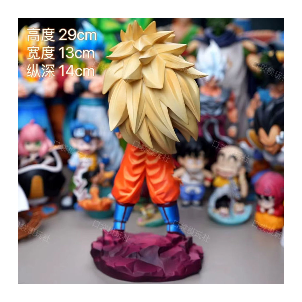 Bandai Dragon Ball Z Son Goku Super Saiyajin 3 Actionfigur in Gelb und Mehrfarbig, Höhe: 30 cm - Bild 5