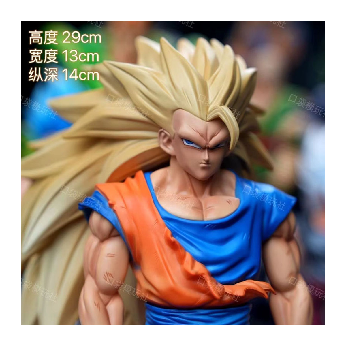 Bandai Dragon Ball Z Son Goku Super Saiyajin 3 Actionfigur in Gelb und Mehrfarbig, Höhe: 30 cm - Bild 6