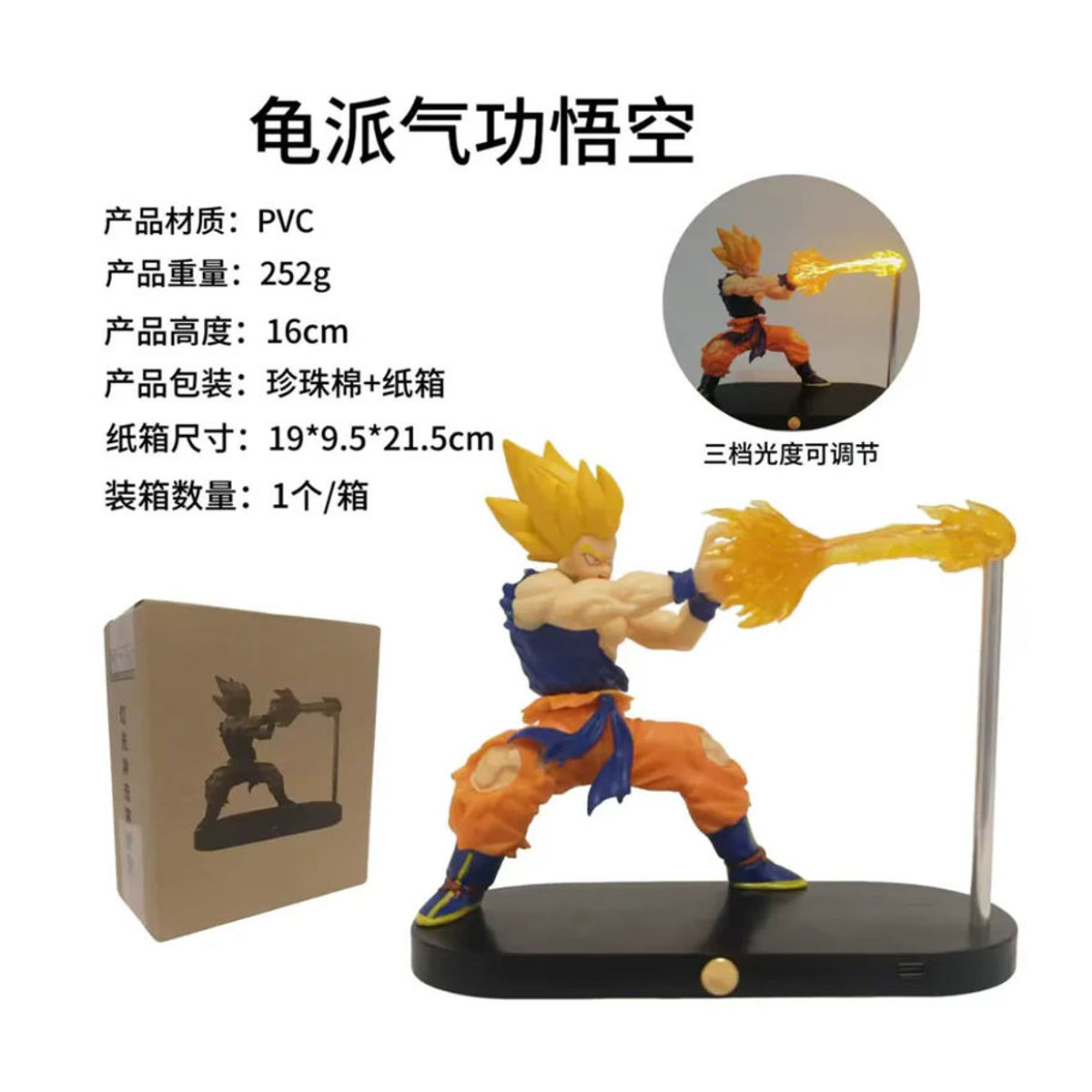 Bandai Dragon Ball Z Super Saiyajin Goku Kamehameha LED Nachtlicht Schwimmende Anime Figur in Mehrfarbig - Bild 5