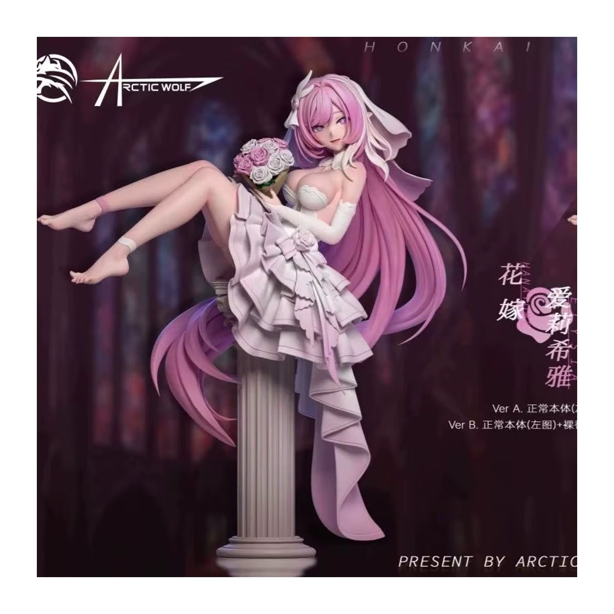 Bandai Elysia Honkai Impact 3 Anime-Figur im Hochzeitskleid, 1/6 Scale Sammelfigur aus PVC, Rosa - Bild 2