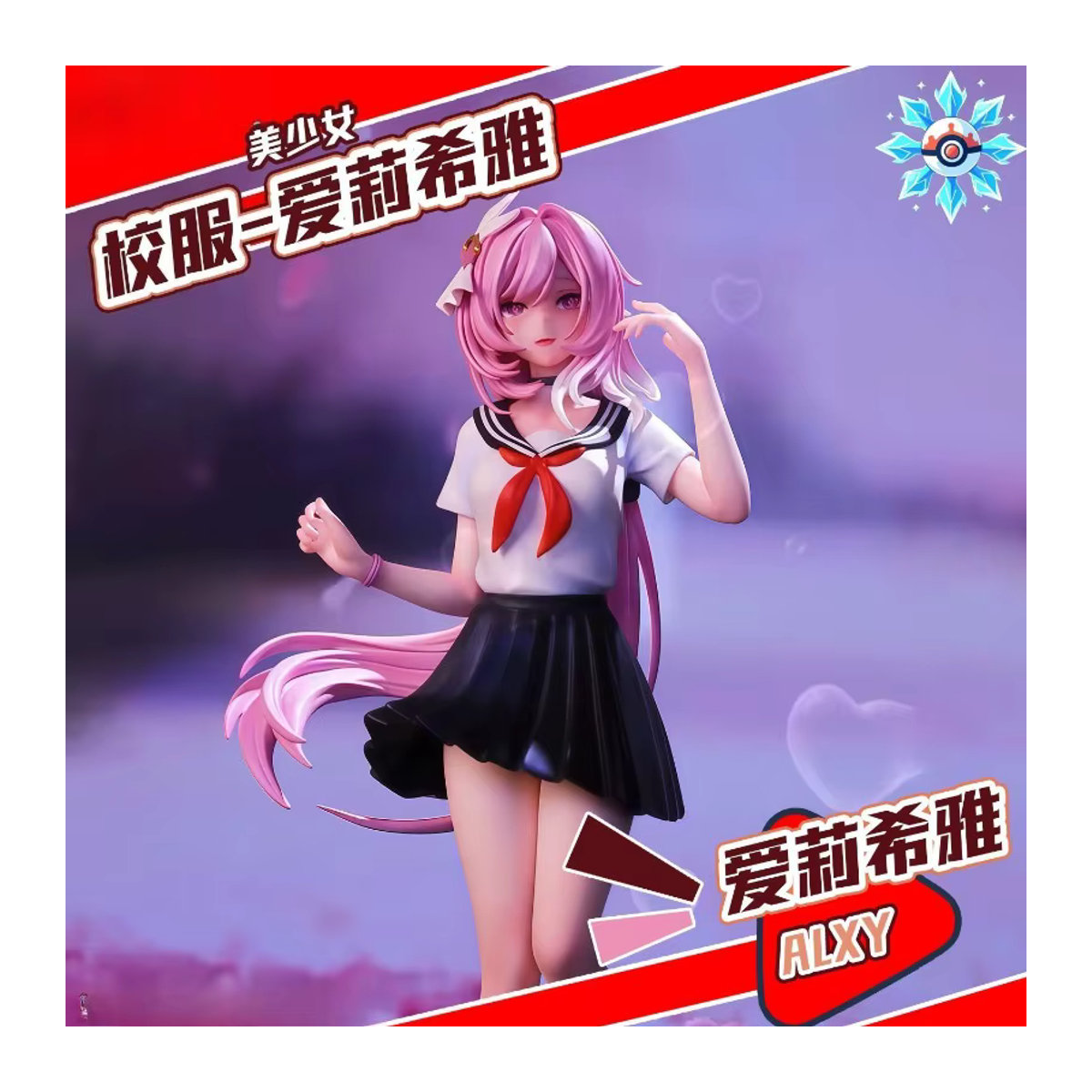 Bandai Elysia Schuluniform Stehende Cartoon-Figur Statue in Rosa mit Sweetheart Design als ästhetisches Sammlerstück - Bild 4