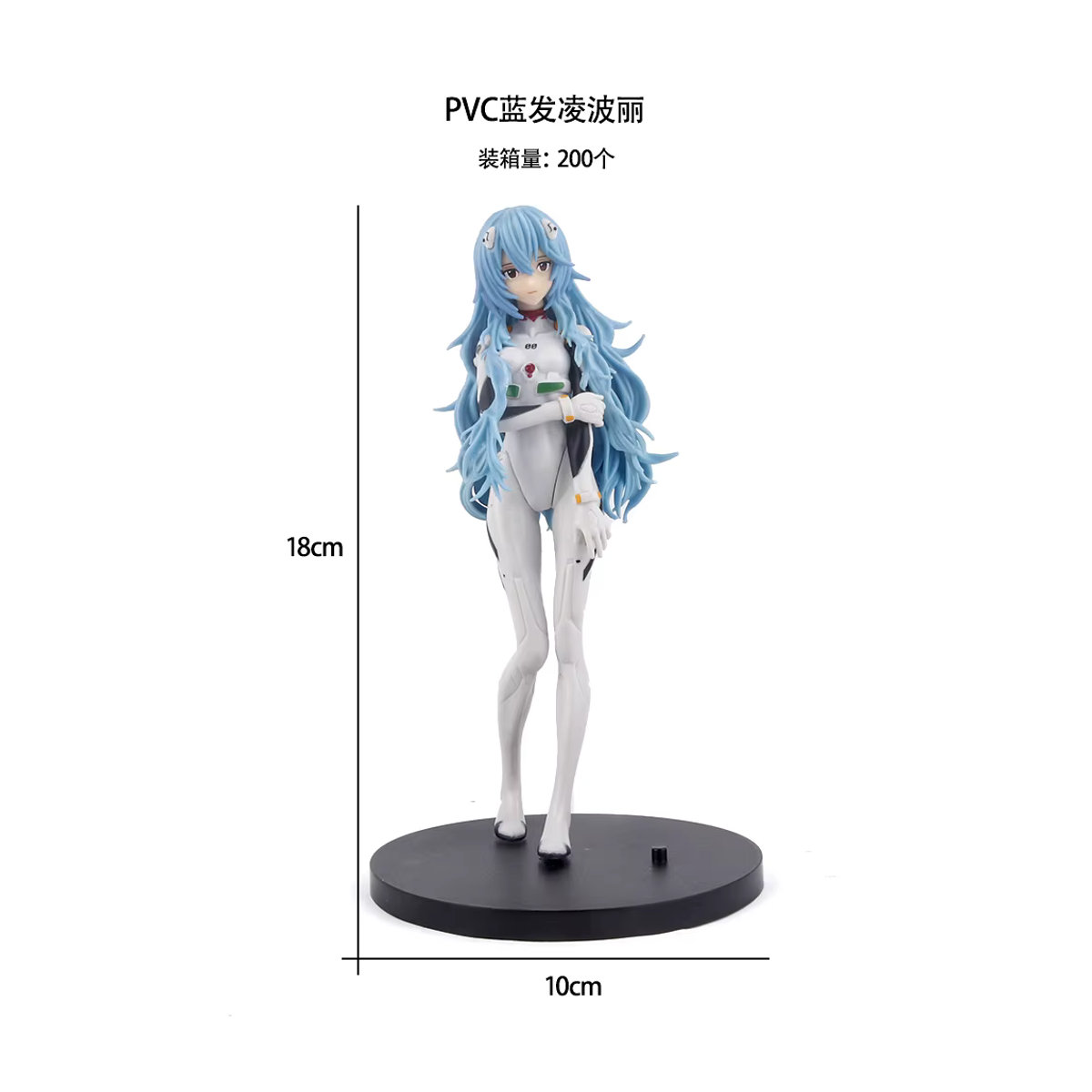Bandai Evangelion Ayanami Rei Anime Figur aus PVC in Weiß, Höhe: 17 cm - Bild 2