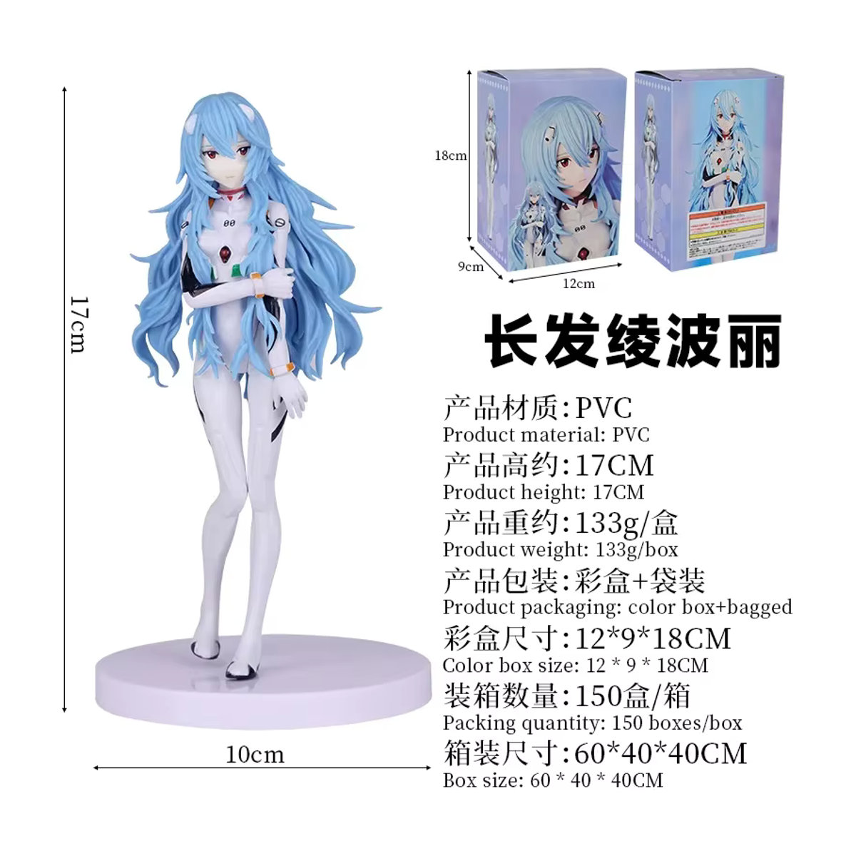 Bandai Evangelion Ayanami Rei Anime Figur aus PVC in Weiß, Höhe: 17 cm - Bild 3