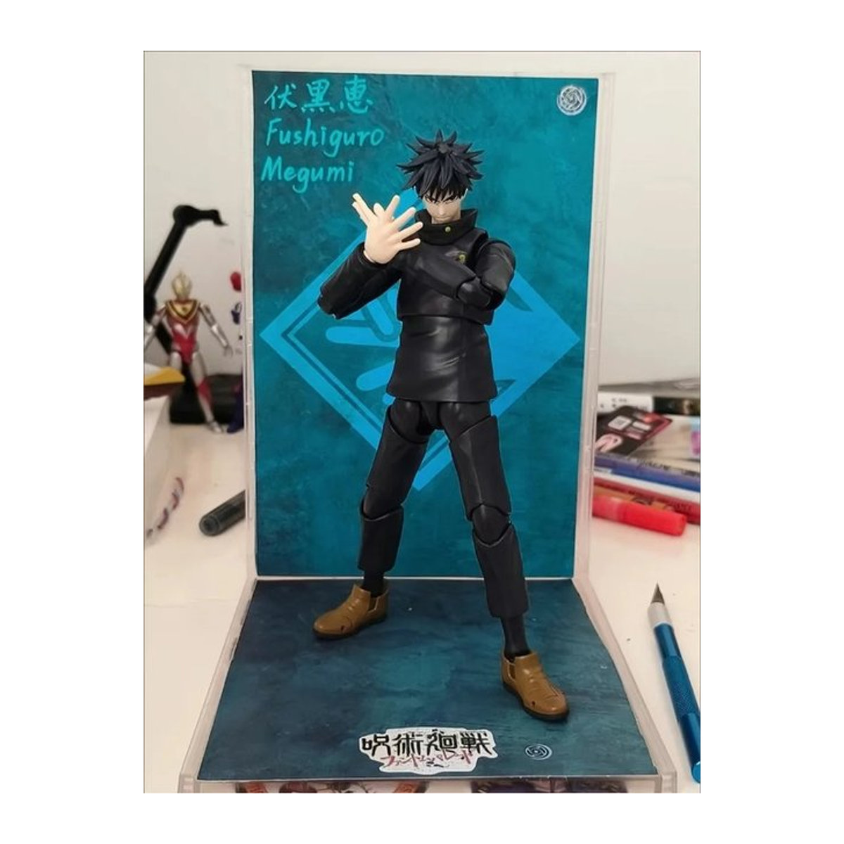 Bandai Fushiguro Megumi Actionfigur Jujutsu Kaisen aus Kunststoff in Schwarz, Höhe: 15 cm - Bild 1
