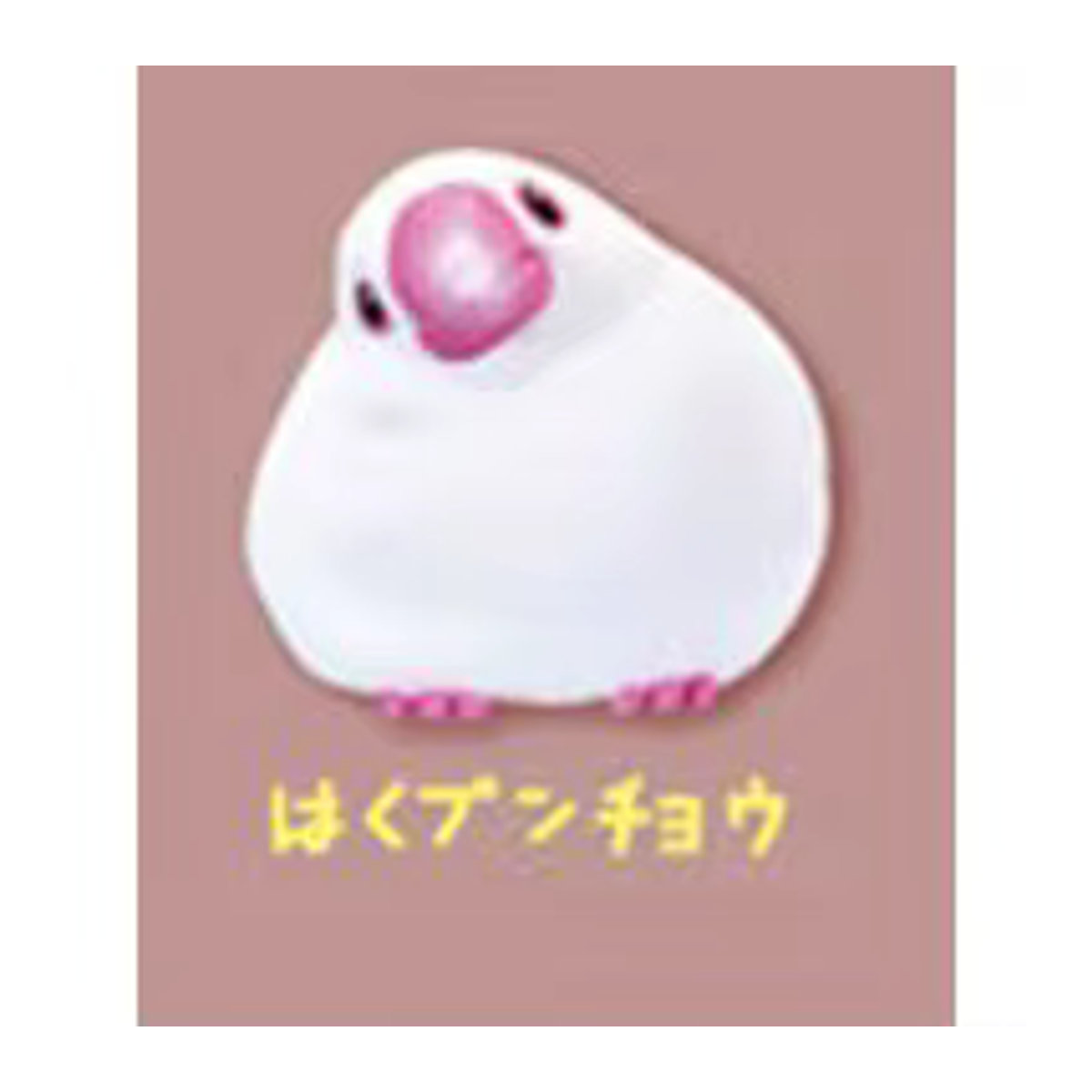 Bandai Gashapon Vogel Modell Dekoration Ornament Serie Palm Weiß und Mehrfarbig - Bild 4
