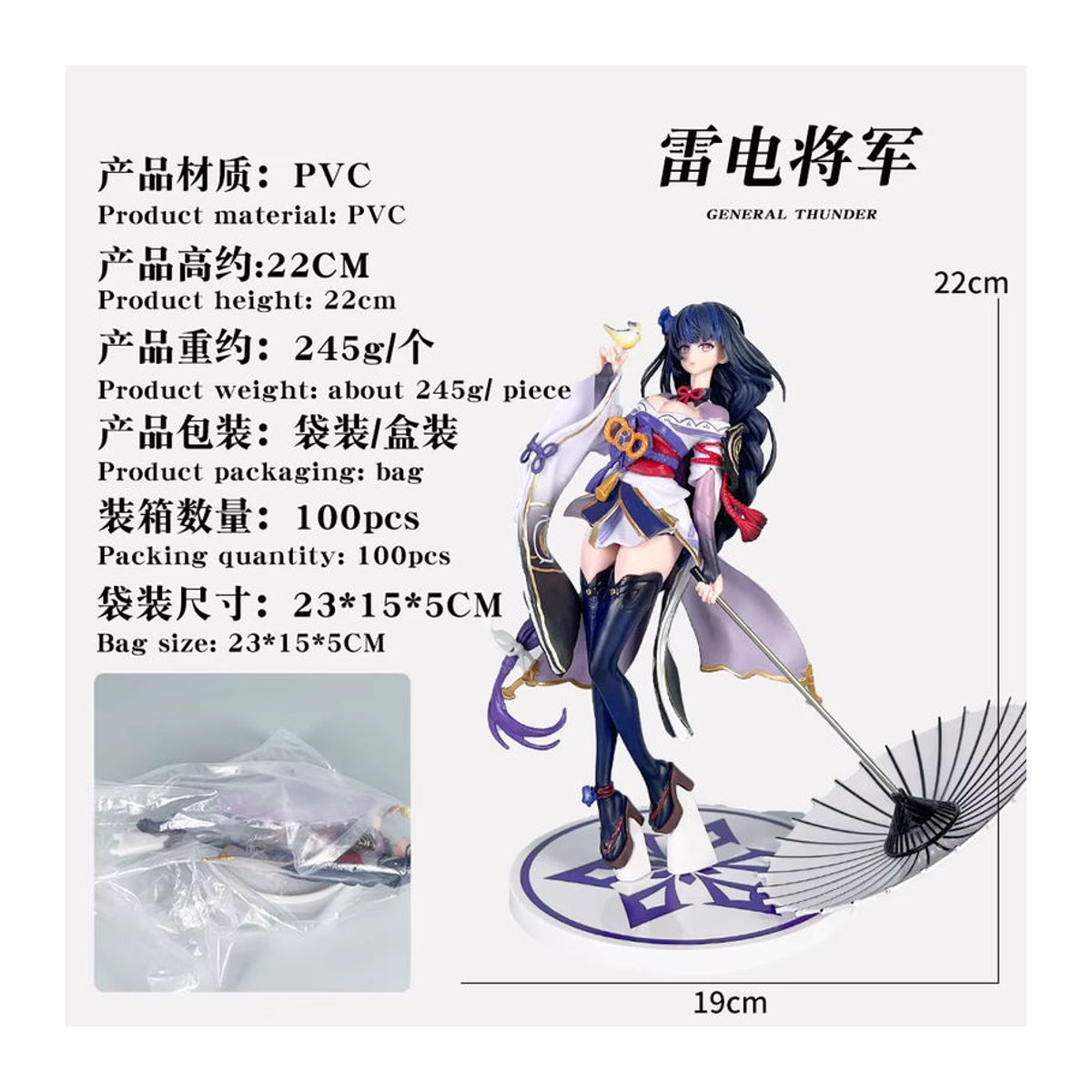 Bandai Genshin Impact Beelzebul Anime Figur aus Kunststoff, mehrfarbiges PVC Modell für Sammler und Dekoration - Bild 3