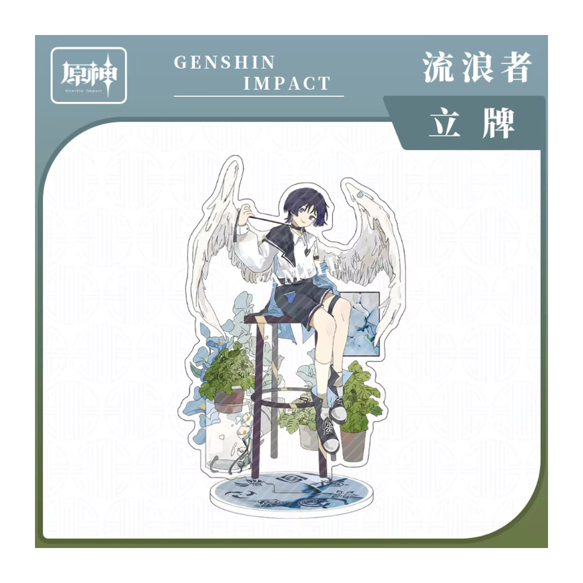 Bandai Genshin Impact Standing Plates Wanderer Kaedehara Kazuha Venti mehrfarbig - Bild 2