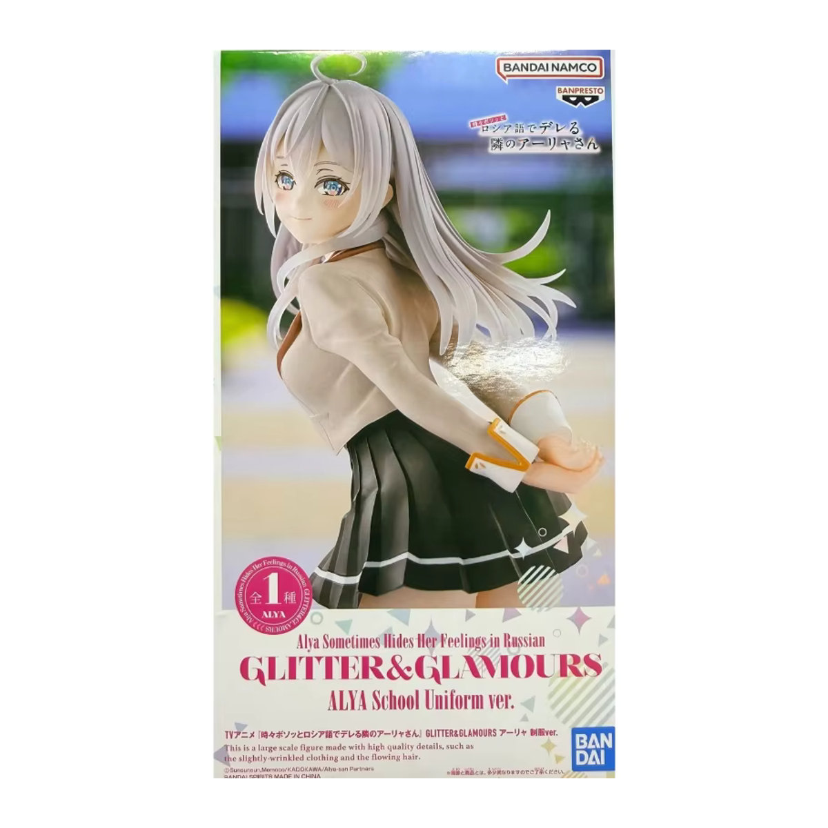 BANDAI Glitter Glamours Actionfigur Alisa Mikhailovna Kujou Seifuku mehrfarbig - Bild 5